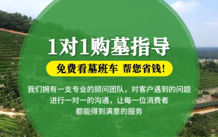 平顶山防城港市港口区迁坟的习俗有哪些？